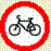 Дорожный знак Движение на велосипедах запрещено