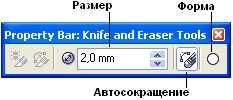 Элементы управления режимом работы инструмента Eraser на панели атрибутов